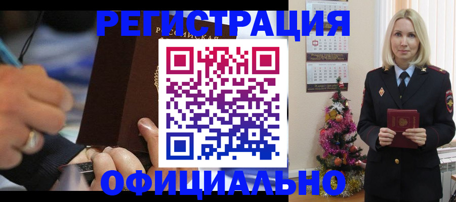 прописка для военкомата в Качканаре