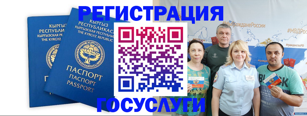 форма 3 в Качканаре